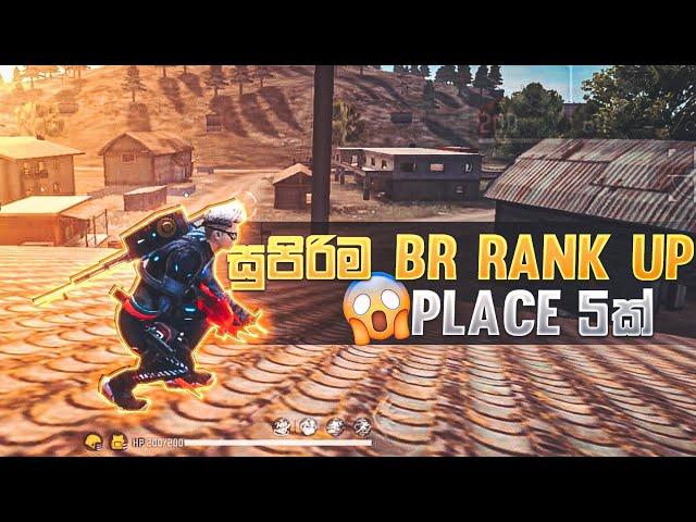 FREE FIRE Rank up new place 2022  sri lanka sinhala රෑන්ක් අප් කරන සුපිරි ප්ලේස්