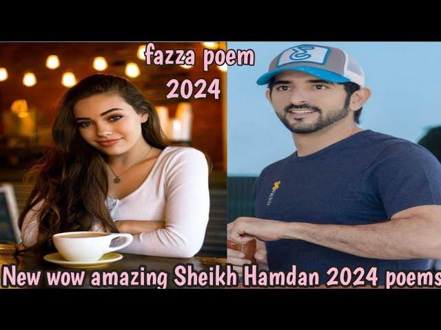 New wow amazing Sheikh Hamdan 2024 poems| fazza (فزاع) poems Sheikh Hamdan| crown of Dubai| status