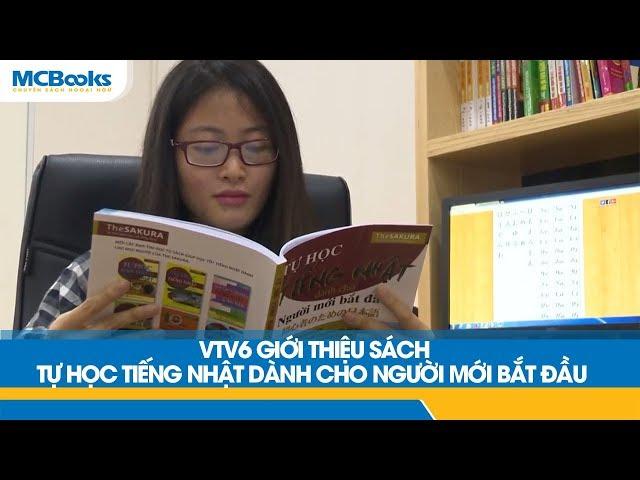 (VTV6) Phóng Sự Sách Tự học Tiếng Nhật Dành Cho Người Mới Bắt Đầu