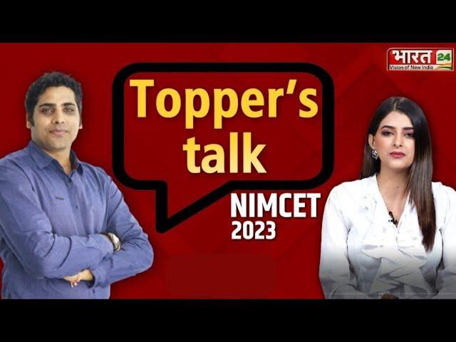 Topper’s Talk NIMCET 2023 AIR 1, AIR 2, AIR 8, AIR 9 with Bharat 24 TV | JMA  | Best NIMCET Coaching