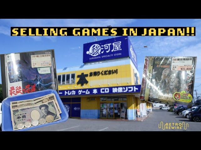 Let's buy and sell some retro games and hardware at Suruga-ya!!