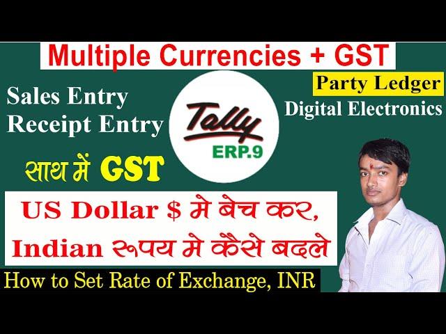 Multiple Currency in Tally erp9 in Hindi | GST with Use Multi-Currencies in Tally ERP9 in Hindi.