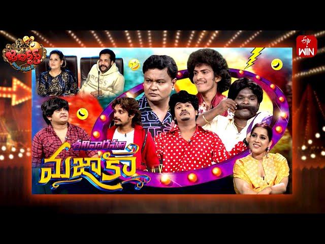 Jabardasth | 2nd November  2024 | Full Episode | Rashmi, Shivaji, Laila | ETV Telugu