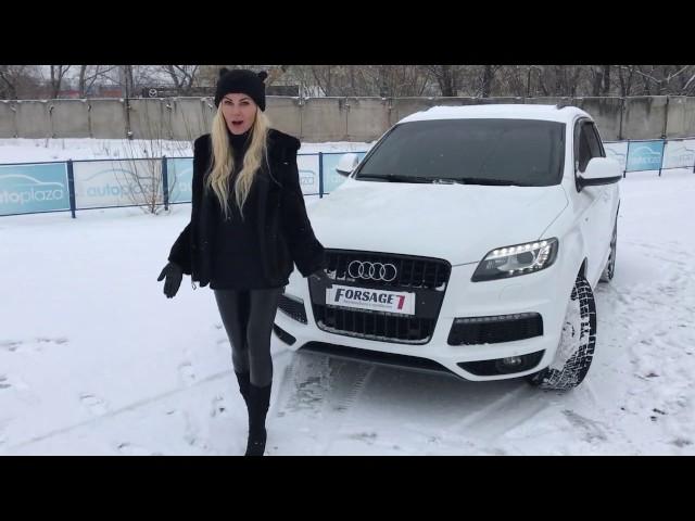 Audi Q7 Тест-драйв.KoshkaUSSR and Forsage7