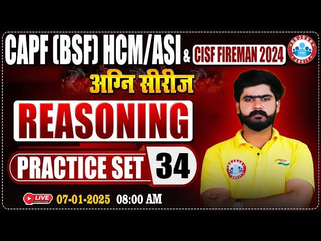 CISF Fireman 2024 | अग्नि सीरीज | CAPF HCM/ASI Practice Set #34 | CISF Reasoning By Kuldeep Sir