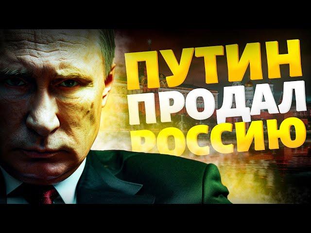 СРОЧНО! Путин продал Россию. Адские проблемы Кремля. Тайна сближения с КНДР раскрыта