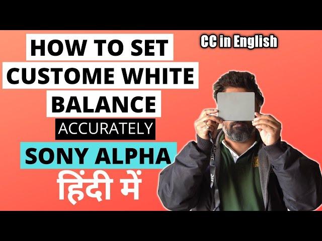 Custom White Balance Settings | Sony Alpha | Sony Camera Best Colors