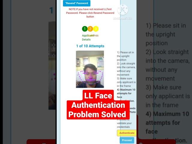 LL test Face authentication Problem Solved | how to solve LL test face authentication error