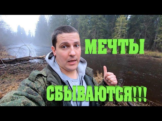 Я купил участок мечты!!! Проект "Переезд в деревню"