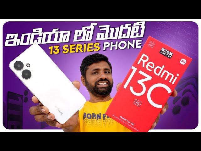 Redmi 13C 5G unboxing & initial impressions, బడ్జెట్ 5G Phone 10 వేలలో  || In Telugu ||