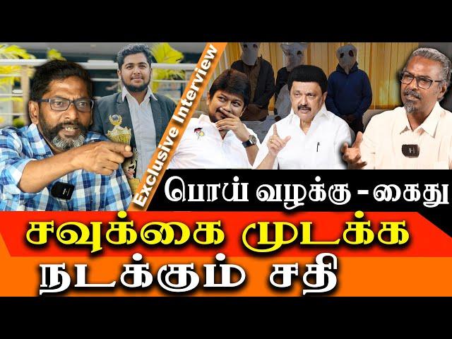 Savukku Shankar on Arrest of Savukku Corespondent Karthik Govindarajan - Savukku Shankar Interview