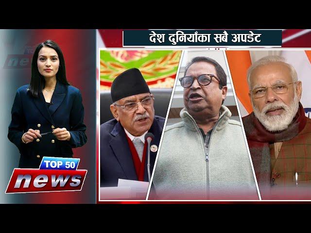 Today Top 50 News Headlines | News 24 TV | 2024/03/21