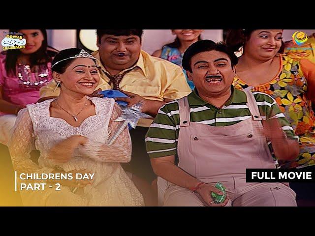 Children's Day ! | FULL MOVIE | Part 2 | Taarak Mehta Ka Ooltah Chashmah | तारक मेहता का उल्टा चश्मा