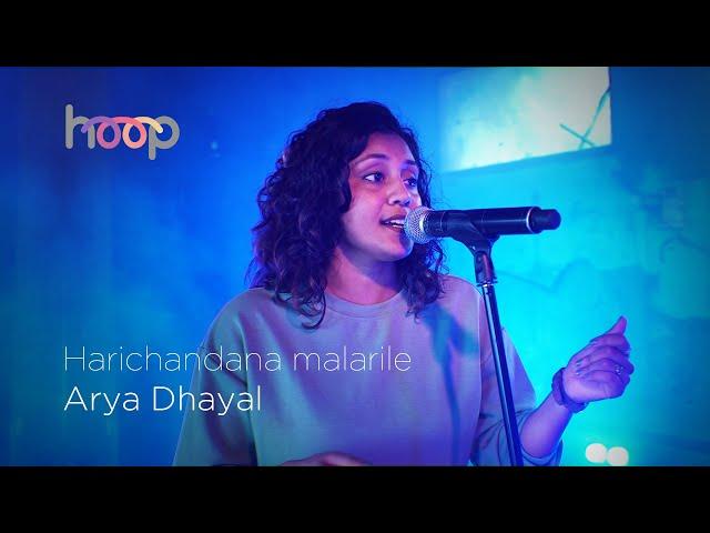 Harichandana Malarile - Arya Dhayal - hoop @wonderwallmedia