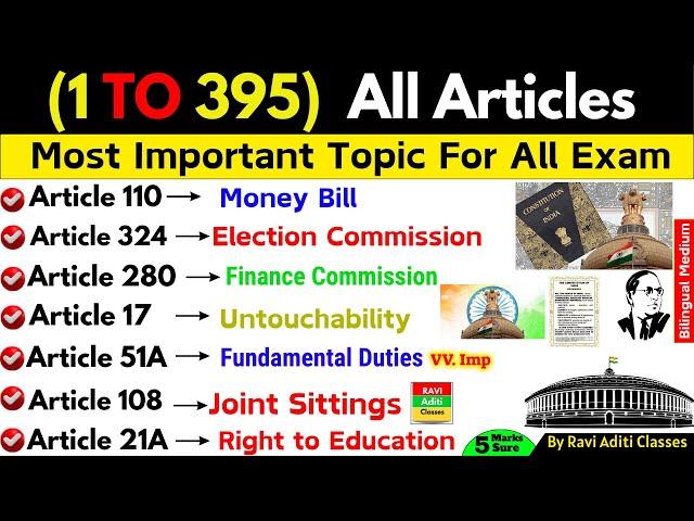 Important articles of indian constitution Tricks | Articles 1 To 395 MCQ | Polity Articles SSC CGL