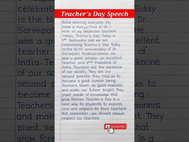 Teachers Day Speech | Speech On Teachers Day | Teacher's Day Speech | #shorts #teachersdayspeech