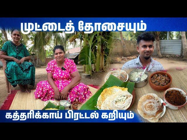 இந்த மாதிரி தோசை சுட்டு சாப்பிட்டு பாருங்க!