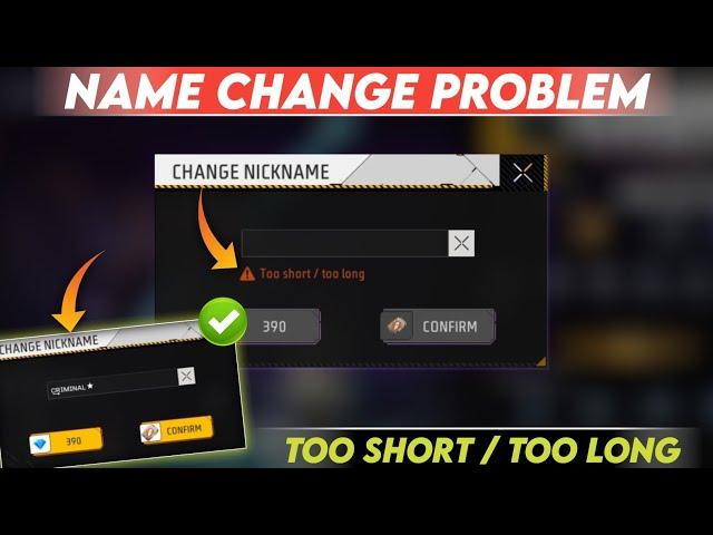 NAME CHANGE TOO SHORT / TOO LONG  PROBLEM || NAME CHANGE PROBLEM FREE FIRE