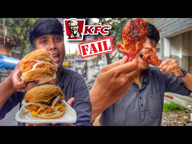 KFC এর থেকে ভালো নাকি খারাপ ? মাত্র ₹149/- টাকায় এতধরনের Fried chickenQFC konnagar️Bong Insane