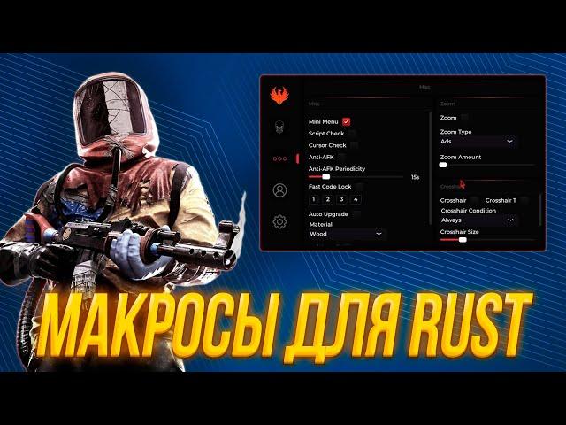  Макросы для Rust — Phoenix Macro (демонстрация работы) 