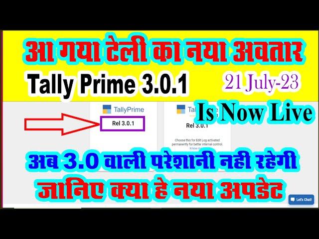 Tally Prime 3.0.1 New Version | New update Tally prime 3.0.1 | How Tally Prime 3.0.1 Download