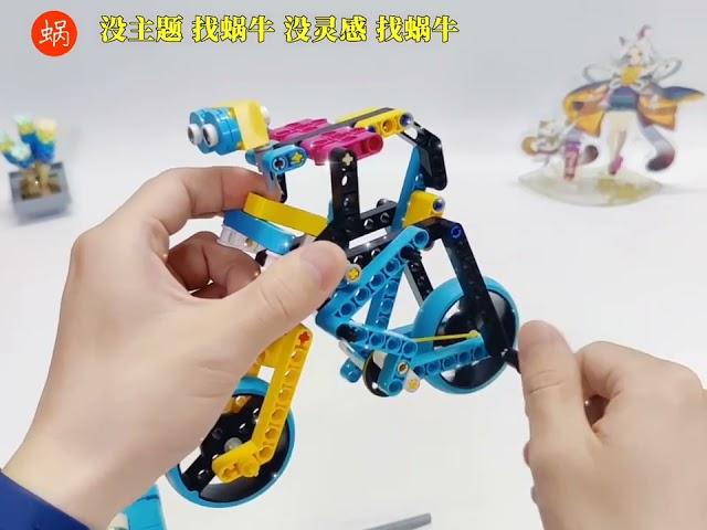 LEGO SPIKE PRIME | Bicycle