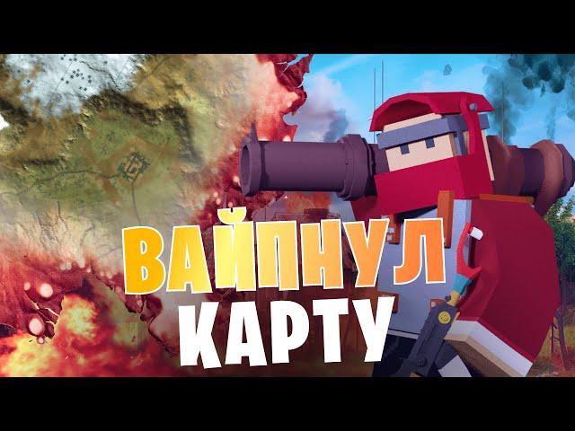 ПРИКИНУЛСЯ АДМИНОМ и СДЕЛАЛ ВАЙП ВСЕЙ КАРТЫ! | UNTURNED RUST