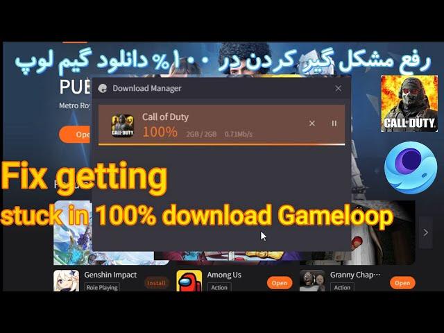 How to fix getting stuck in 100% download Gameloop - رفع مشکل گیرکردن در 100% دانلود بازی گیم لوپ