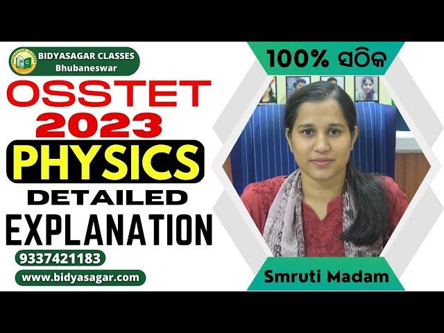 OSSTET 2023 Physics Answer with Detailed Explanation #bidyasagarclasses #osstet2022 #answerkey