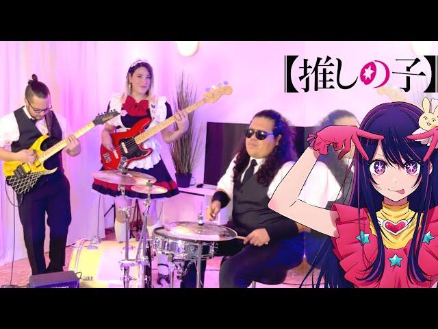 Oshi no Ko OP - Idol「アイドル」YOASOBI COVER TV SIZE