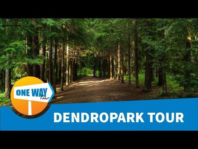 Տուր դեպի Դենդրոպարկ և Լոռե բերդ- Tour to Dendropark and Lore berd