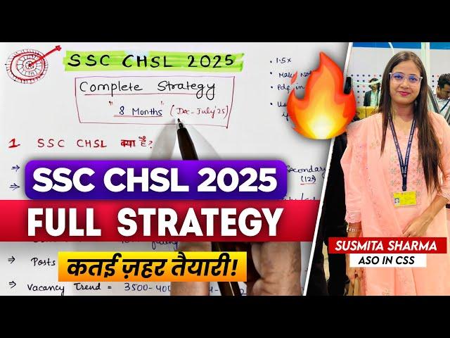 SSC CHSL 2025 Full Preparation Strategy | 8 Months Plan | 100% Selection pakka | #ssc #viralvideo