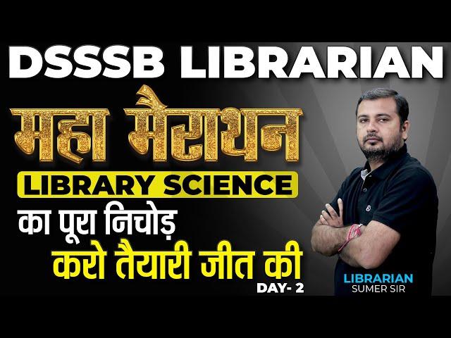 DSSSB Librarian  Maha Marathon   Complete Marathon for DSSSB  || Special MCQ Series Live