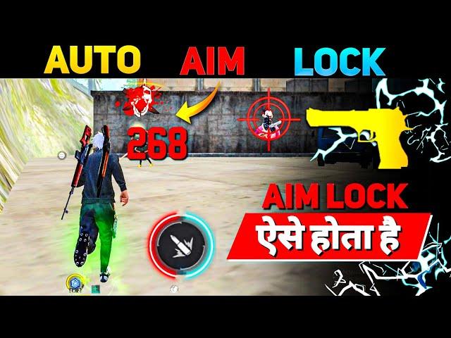 Perfect Aim Lock Trick  | Desert Eagle Headshot Trick | Free Fire Mein Headshot Kaise Mare