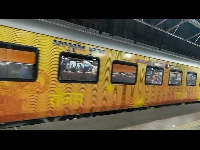 #Irctc Tejas Express#82901#Tejas Express#Vadodara#Indian Railways#Private Train#Run After Long Time