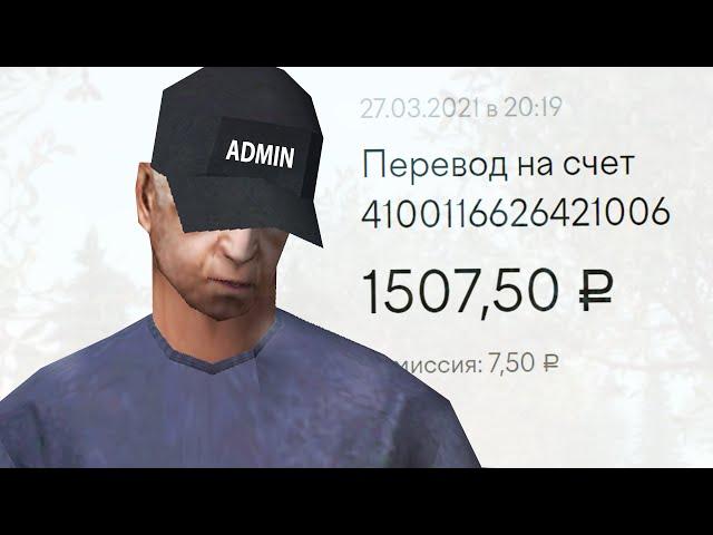 СКУПАЮ МАШИНЫ У ИГРОКОВ ЗА НАСТОЯЩИЕ ДЕНЬГИ - GTA