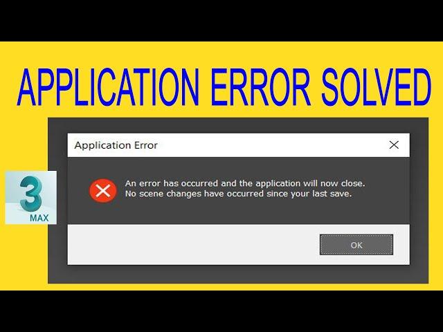 HOW TO FIX 3DS MAX APPLICATION ERROR | 3DS MAX TUTORIAL IN TAMIL | SMT