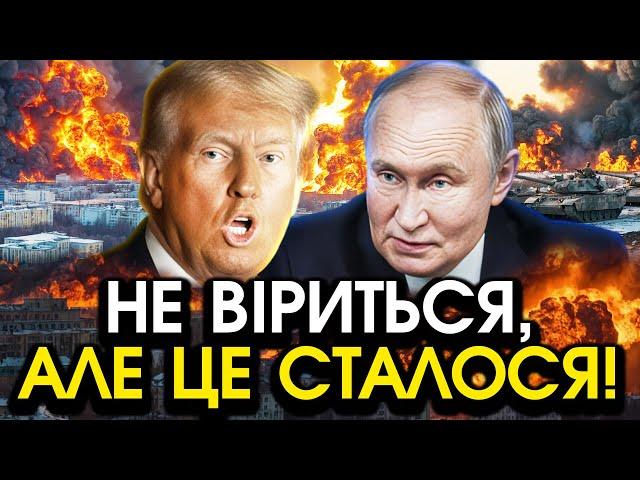 ЗАРАЗ! Підписують УГОДУ про МИР, ця ЗУСТРІЧ таки ВІДБУЛАСЯ?! Раптова ЗАЯВА із США про КІНЕЦЬ ВІЙНИ