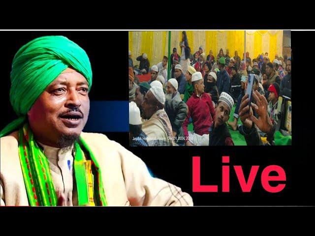  Live Maulana Amad Uddin Saheb New Bangla Waz (JL Bangla Studio YouTube Subscribe)