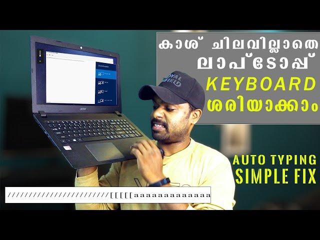 How to repair Auto typing laptop keyboard Without opening or changing | AutoType Repair KeyTweak