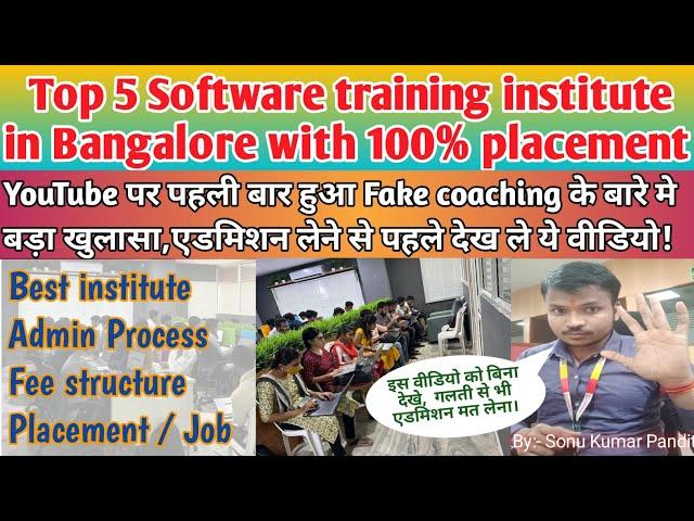 Best Software institute in Bangalore || Top 5 Software training institute in Bangalore || Sonu Soft