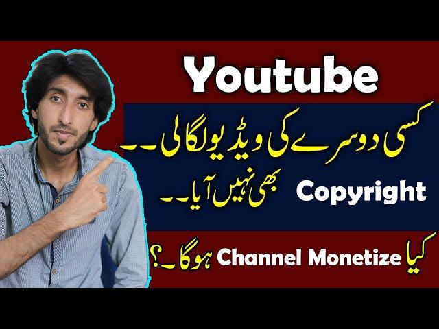 Reuse Content Policy Youtube || creative commons video monetization 2021