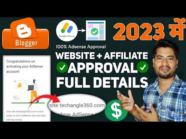 Google Blogger Adsense Approval For Beginner A to z 2023 Full Tutorial post se leke Monetization tak