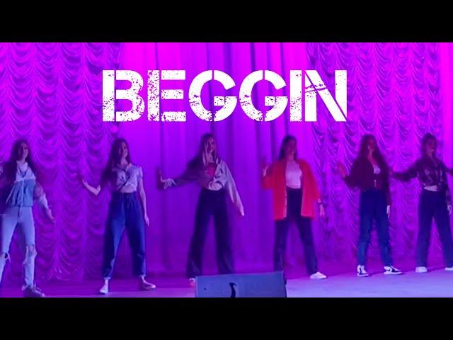 Madcon - Beggin | номер на день первокурсника | танец | лёгкий хип-хоп + брейк-данс