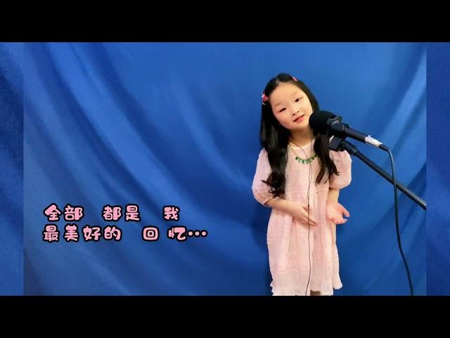 毕业歌-幼儿园（畢業歌—幼稚園）———Pamela Chow