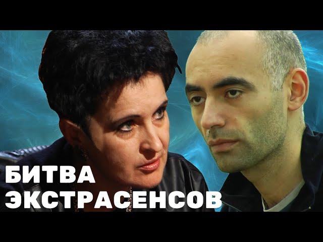 Экстрасенсы. Битва сильнейших 1 сезон 2 серия