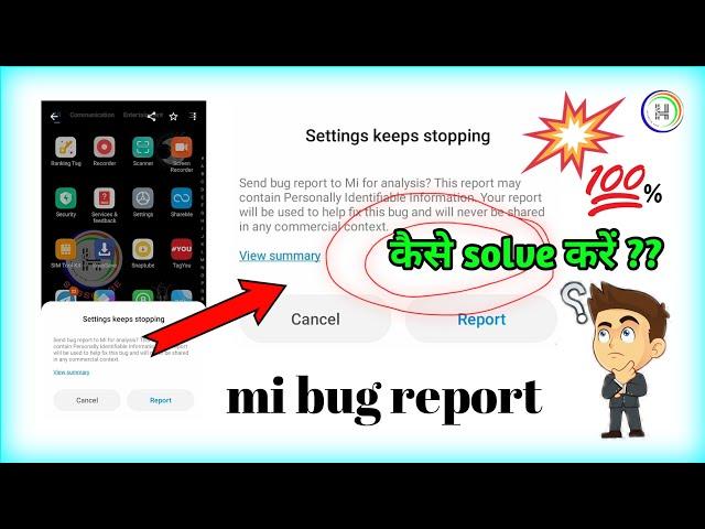 Mi Bug Report Solution In Hindi | Settings Keeps Stopping Send Bug Report To Mi For Analysis