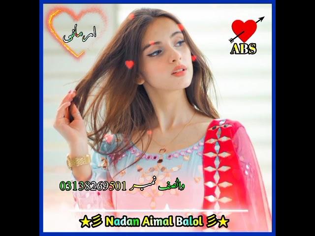 Pashto New Songs 2021 New Sad Tappy Love Tapay Armani Tappezi 2021 نیوی ٹپے