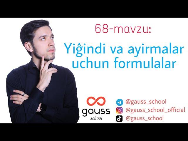 68-mavzu: Yiĝindi va ayirmalar uchun formulalar