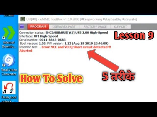 Ufi Box Lesson 9 | How To Solve Vcc And Vccq Short Circuit Detected | Ufi Box Error